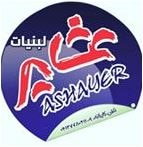 shifteh.ashayer-logo