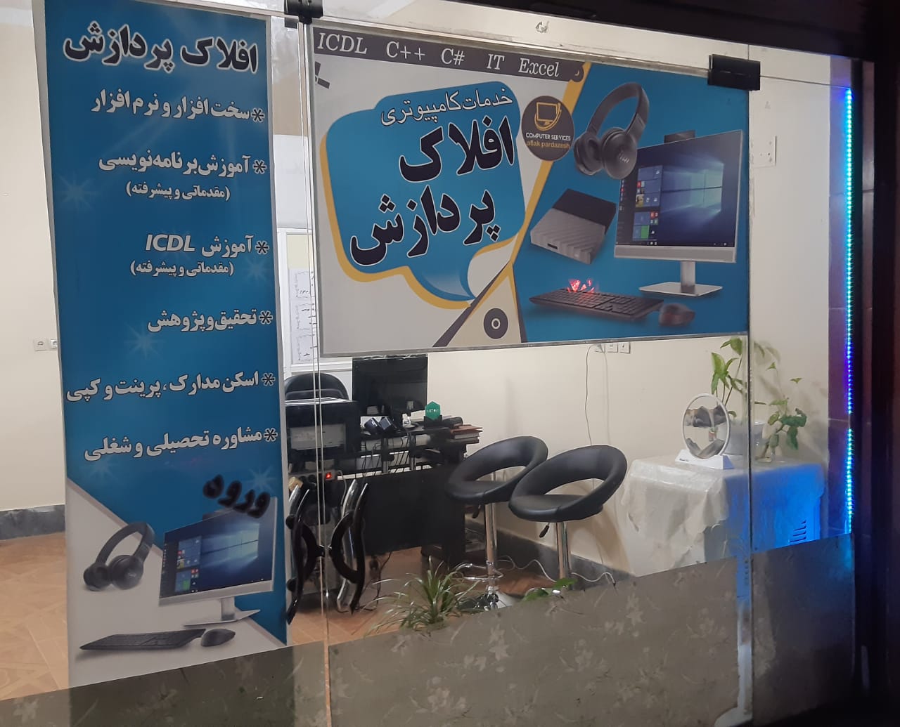 نمایندگی ردیابی خودرو در زنجان